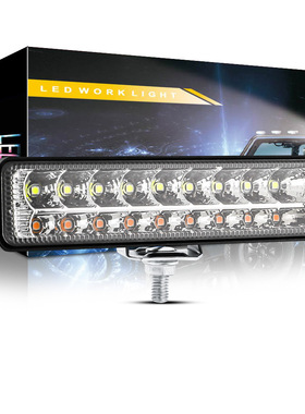 一字型led工作灯白黄双色18LED日行灯行驶工程辅助灯越野车灯