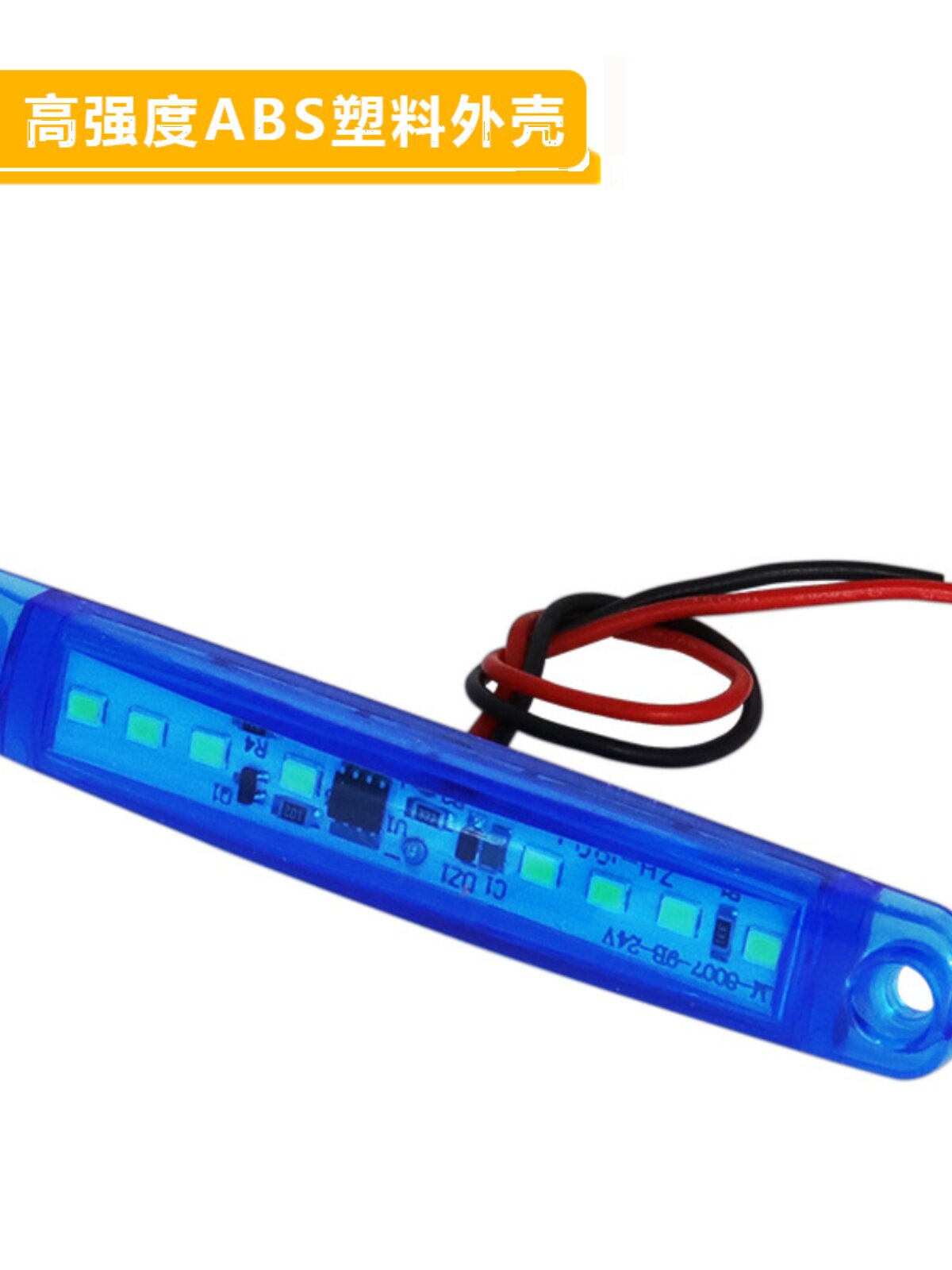 24V 트럭 측면 조명 LED 트럭 폭 빛 신호등 깜박이는 긴 스트립 대외 무역 뜨거운 판매 12V