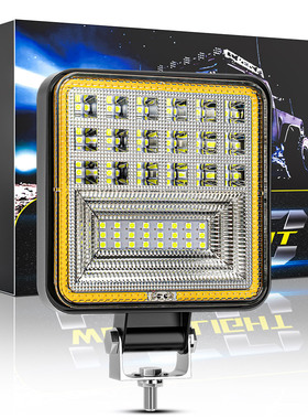4英寸126W汽车LED工作灯白黄方形大视野带光圈越野车改装检修灯