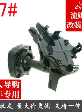 流媒体云镜记录仪改装铝合金支架智能后视镜67号支架大众高配专用