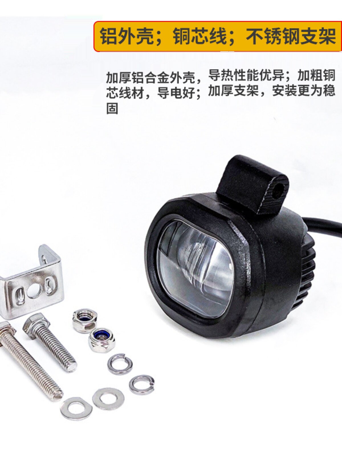 고휘도 미니 지게차 적색광 및 청색광 경고등 업그레이드 및 강화된 12-80V 선형 영역 조명