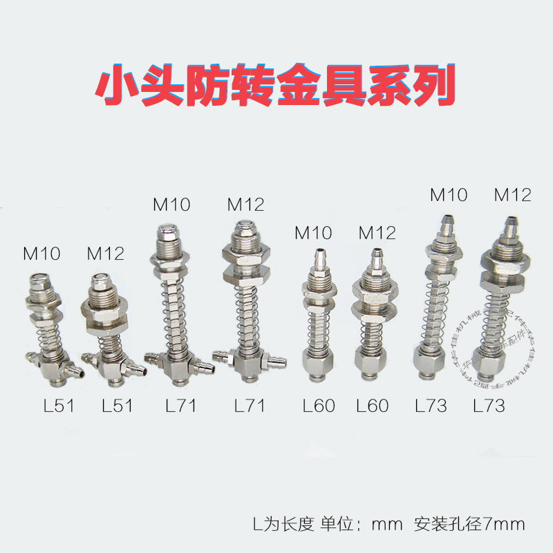天行小头防转金具侧尾进气吸盘底真空吸盘