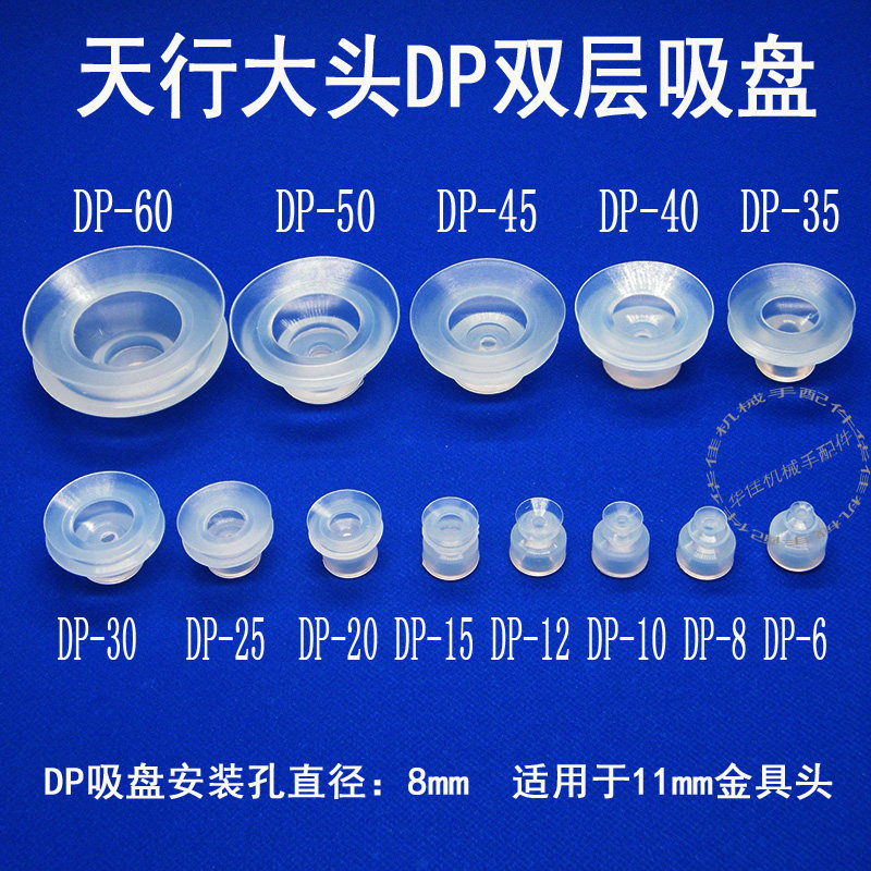 风琴式真空自动化硅胶吸嘴