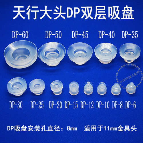 风琴式真空自动化硅胶吸嘴