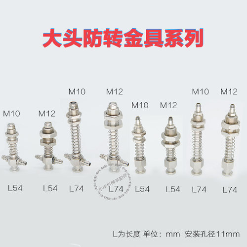 天行大头防转金具侧尾进气吸盘底座防M10M12不旋转直通六方杆支架