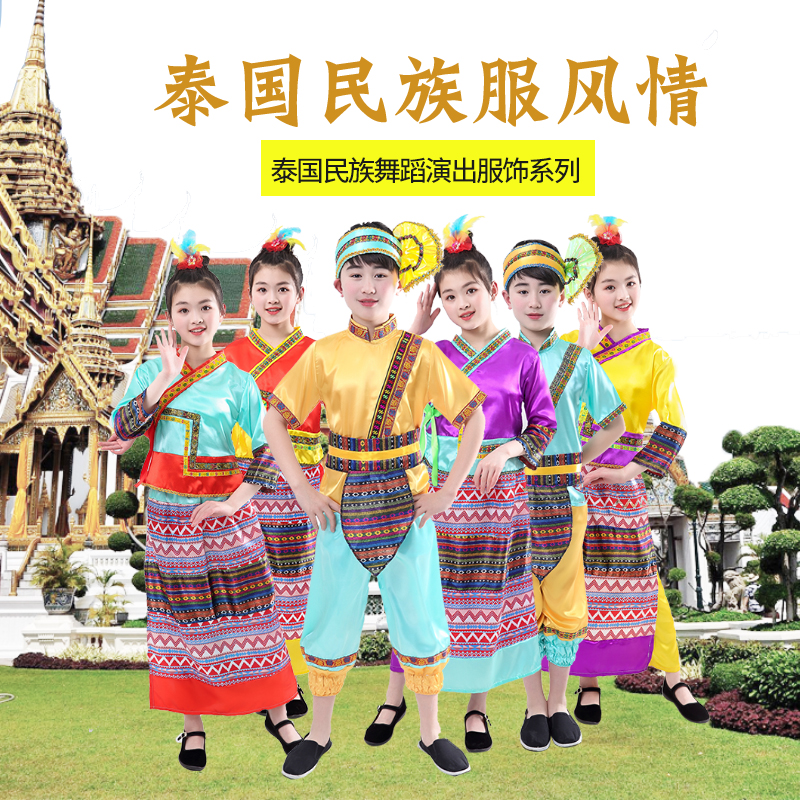 泰国男服装价格 泰国男服装图片 星期三