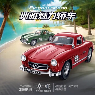 妮乐小队长超市同款复古跑车仿真灯光儿童玩具车男孩玩具车礼物