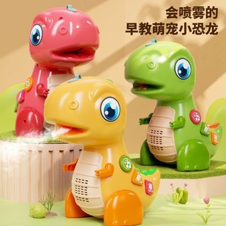 儿童恐龙故事机婴幼儿新生3岁唱歌音乐早教机启蒙益智歌曲播放器