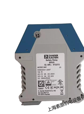 德国ZANDER原装进口安全继电器SR3D 24V现货 订货号472272