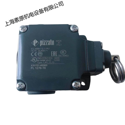 FL1276-T6进口冷库门专用开关