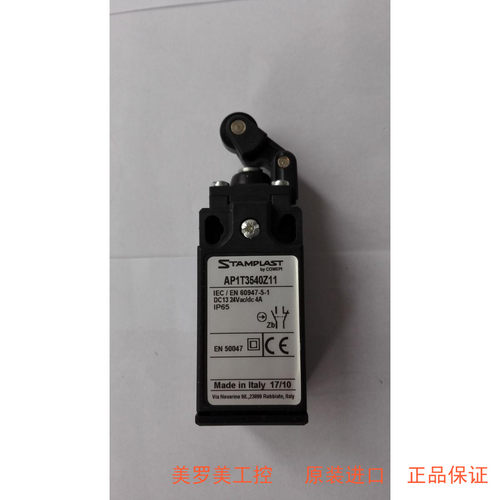 COMEPI意大利全新原装进口零下40°限位开关AP1T3540Z11 现货