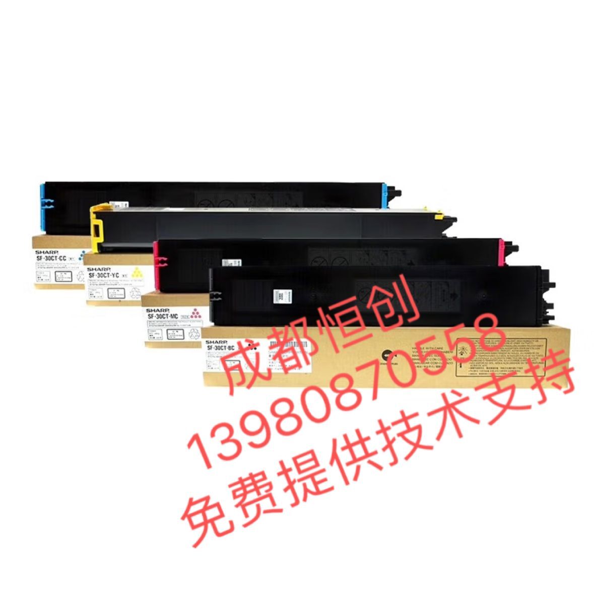 夏普原装正品碳粉 SF-30CT小容量原装粉盒 SF-S263RC/303RC/501DC