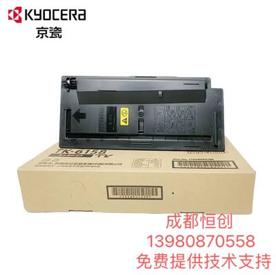 原装正品 京瓷墨盒 碳粉 京瓷TK-6158 原装粉盒 ECOSYS M4230idn