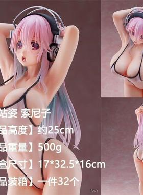 美少女 Dream Tech 超级索尼子白色泳装1/7 手办模型盒装摆件