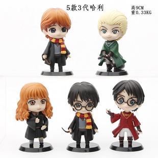 5款哈利波特手办赫敏 露娜马尔福斯内普教授模型蛋糕扭蛋机公仔