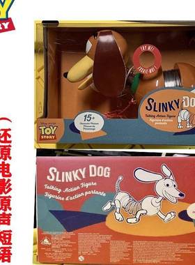 玩具总动员 toy story 发声弹簧狗 75周年纪念版胡迪巴斯光年玩具