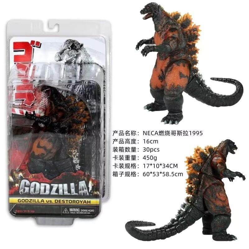 NECA燃烧红莲哥斯拉Godzilla1995年版怪兽玩偶手办模型玩具卡装