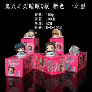 第五弹鬼灭之刃蛋糕公仔睡眠炭治郎善逸伊之助手办盒蛋公仔摆件