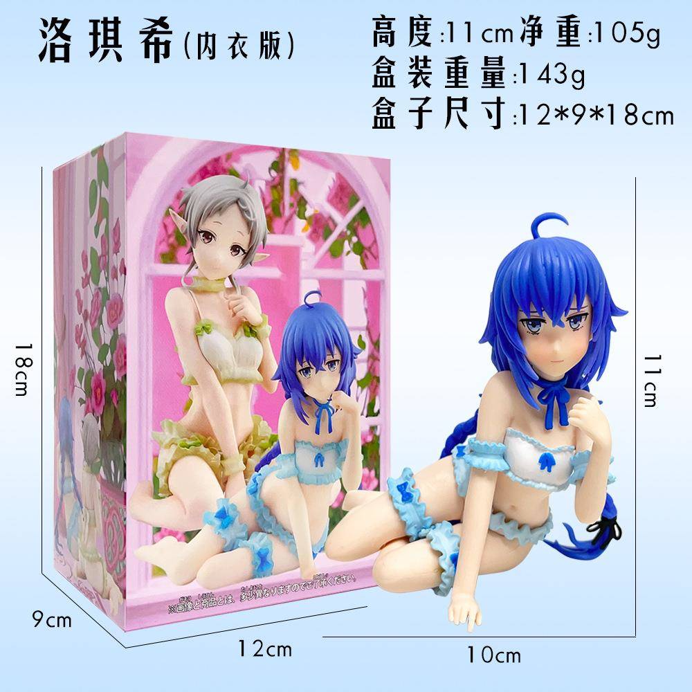 无职转生希露菲叶特睡衣美少女手办性感二次元动漫机箱桌摆件