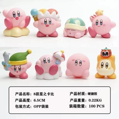 星之卡比公仔任天堂周边卡比手办盲盒游戏卡通礼物治愈系车载摆件