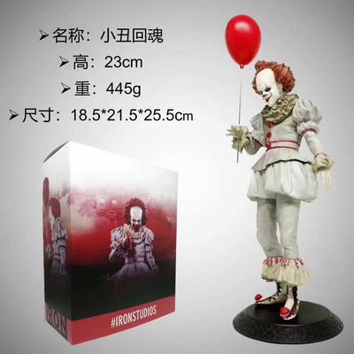 NECA 小丑回魂IT 血腥特别版 Pennywise 7寸可动 手办 模型