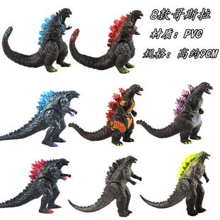 8款哥斯拉Godzilla哥吉拉恐龙怪兽行星 公仔手办玩具模型玩偶摆件