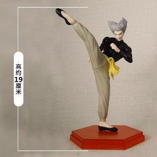 手办 一拳超人 饿狼 POP UP PARADE 盒装手办公仔摆件模型