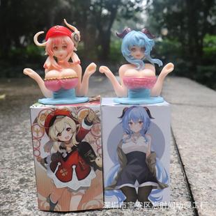 小手办2023年新款 抖胸甘雨 可莉姐姐 手办模型汽车摆件