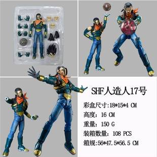 国产龙珠GT SHF人造人17号 特兰克斯 小芳 吉鲁 可动景品手办摆件