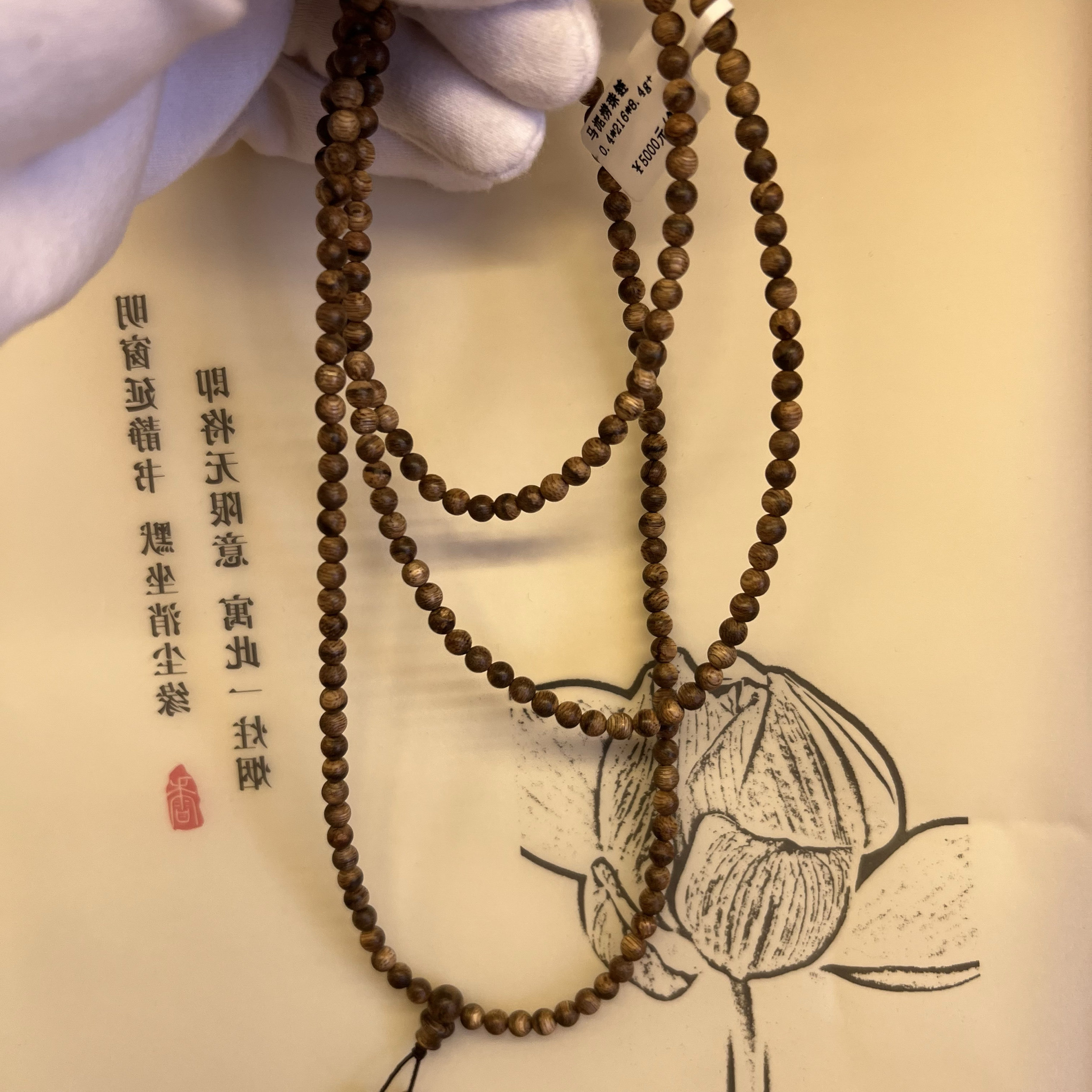 天然沉香野料马尼涝沉香珠串天然沉香珠串手串0.4*216*8.4g+饰品