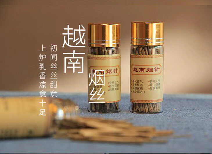 越南烟针沉香文化博物馆供三包