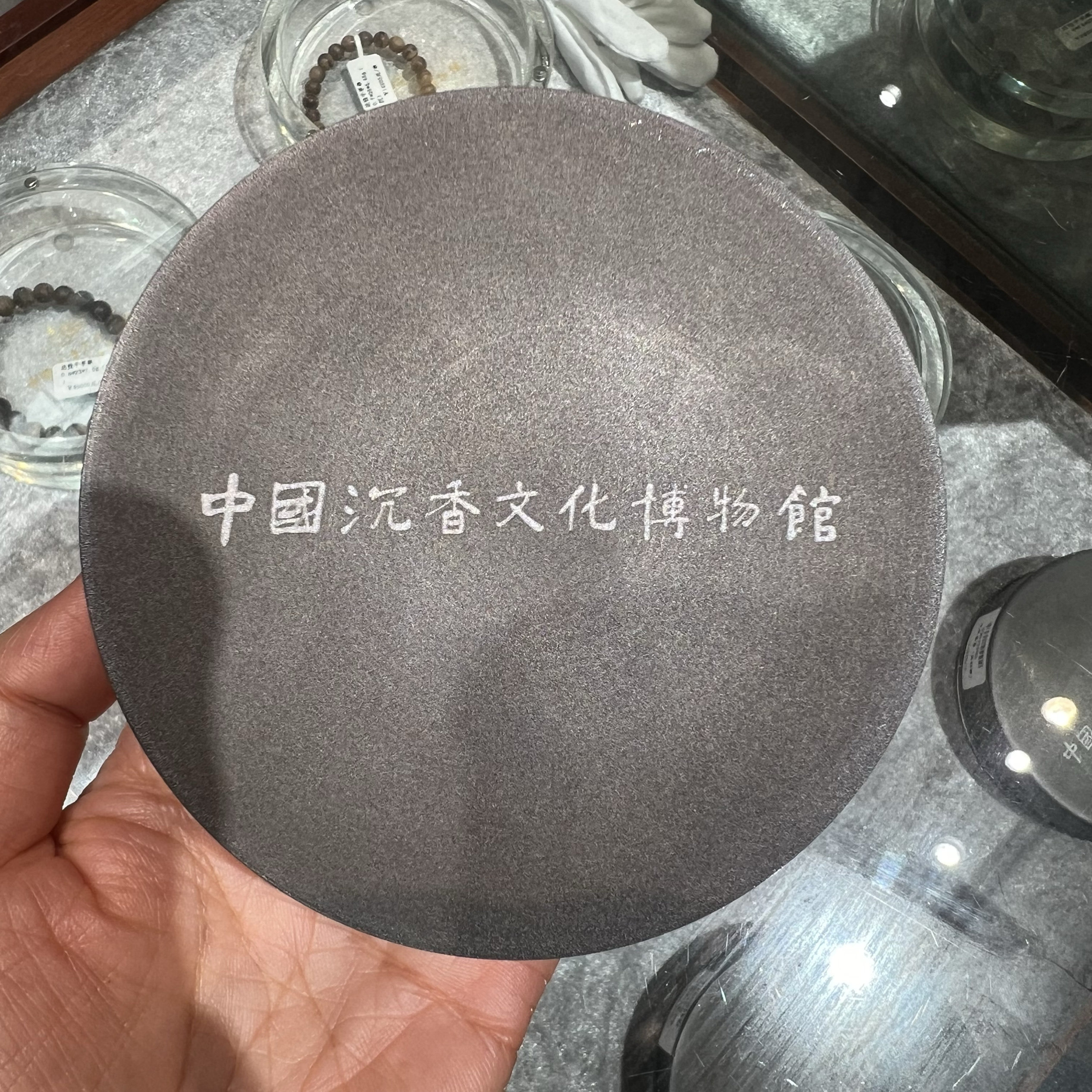 博物馆高端沉香手串锡盒存储盒沉香罐子高端沉香手串专用收藏盒