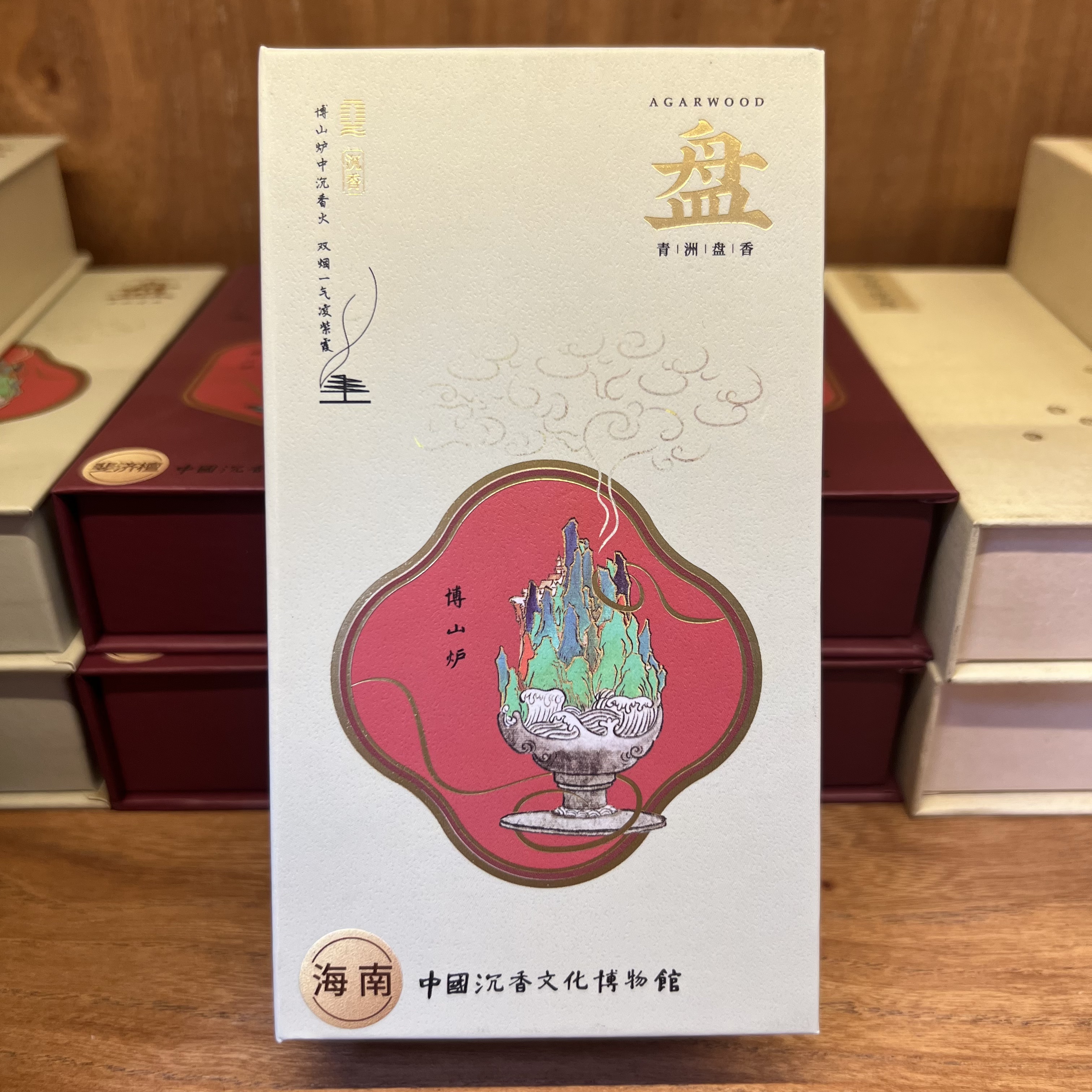 天然沉香海南盘香2H40片家用熏香香道礼品中国文化沉香博物馆盘香