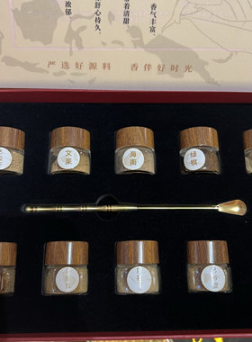 天然沉香粉拾味香粉博物馆