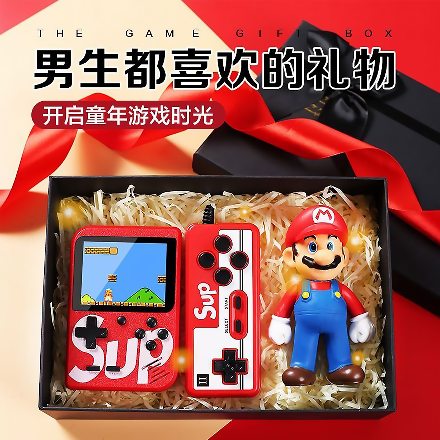 儿童圣诞节礼物男孩送男生伴手礼