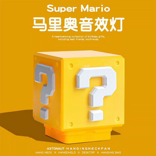 马里奥小夜灯问号灯超级玛丽夜灯