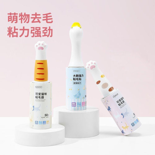 miniso名创优品猫咪大鹅强力粘毛器除尘滚筒可撕去毛刷替换纸芯