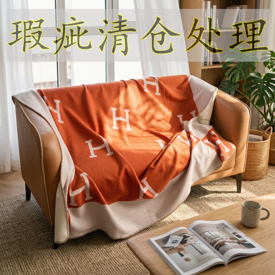 瑕疵清仓棉羊绒轻奢印花保暖毯
