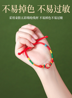 端午节五彩绳手链手工红绳五彩线