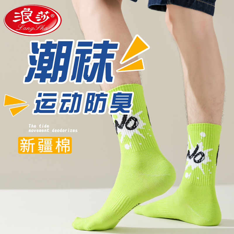 纤维含量：脚底部位 : 棉100%(弹力纤维除外