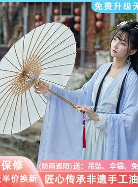 桐香坊手工油纸伞防雨防晒中式复古风汉服国风舞蹈道具空白纯色