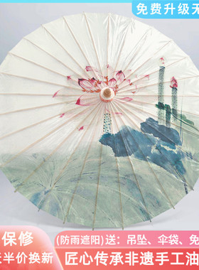 油纸伞防雨防晒吊顶装饰汉服古风