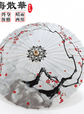 非遗纯手工油纸伞晴雨两用国风古风伞一梦江湖蓬莱伞COS雪海散华