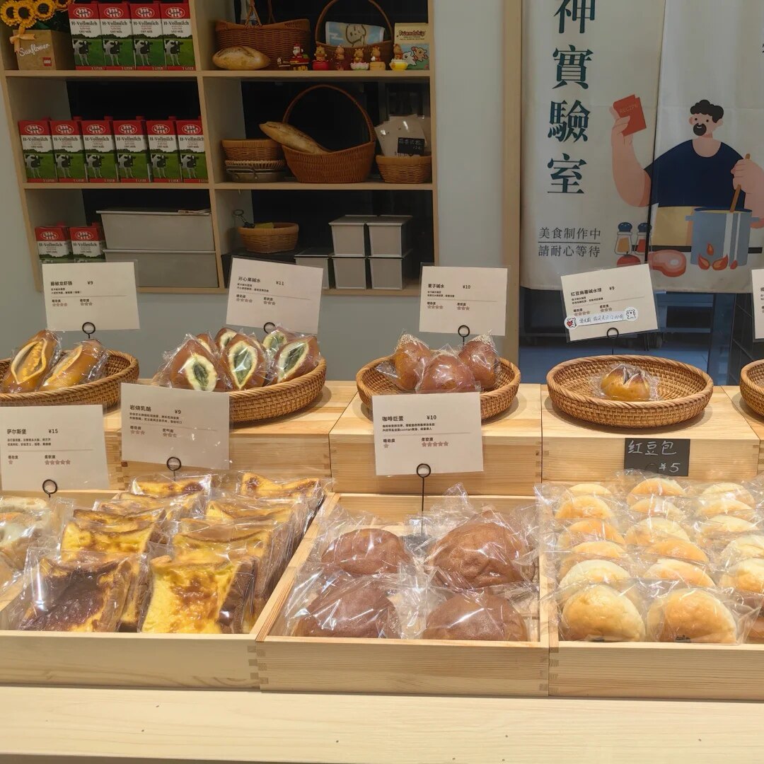面包展示陈列架蛋糕店托盘长方形实木格栅架烘焙糕点盘架子木箱