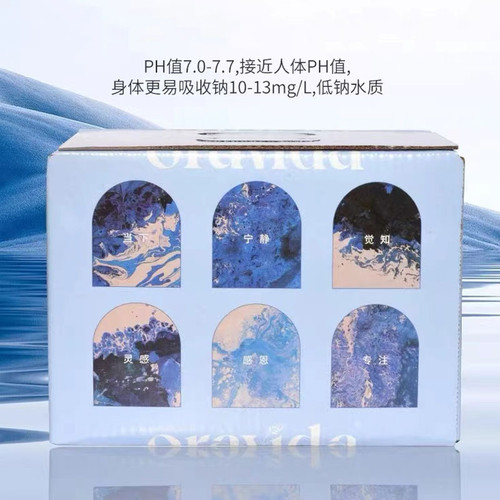 新西兰进口兰维乐矿泉水高端天然饮用水包邮家庭装母婴泡茶整箱