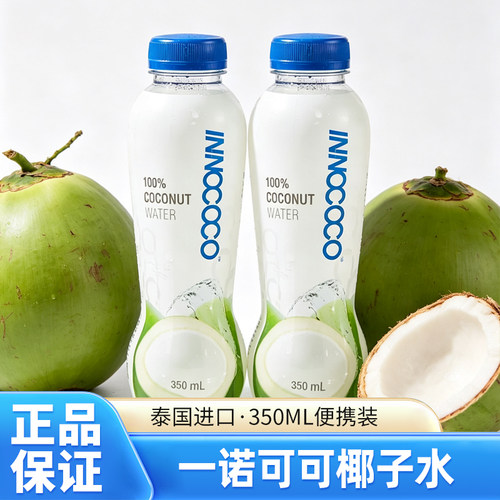 一诺可可椰子水泰国进口