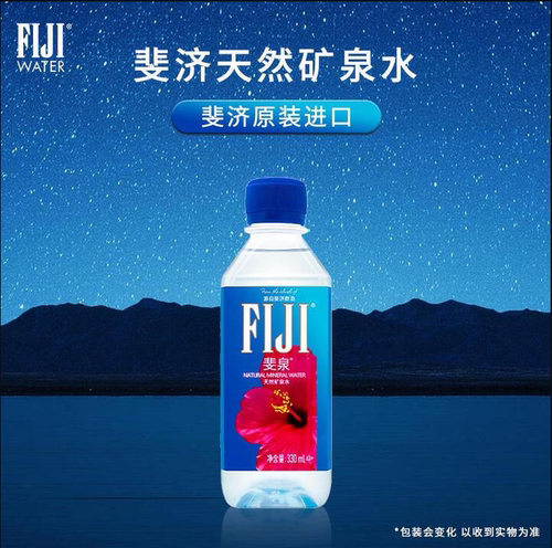 斐济进口原装天然矿泉水330ml*6