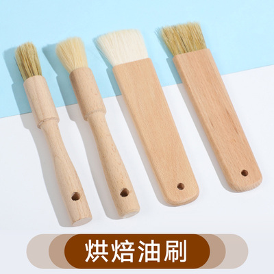 天然棕毛木柄油刷蛋液烘焙工具
