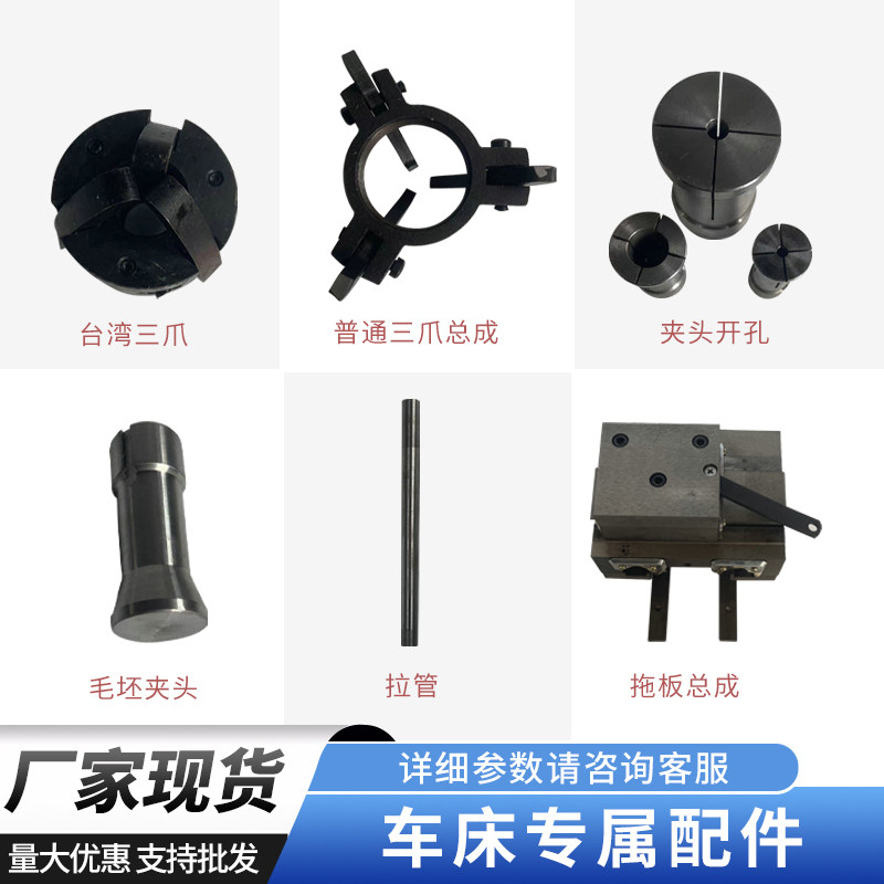 仪表车床配件托板总成图片