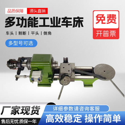 仪表车床精密桌上钰宝主轴精度高